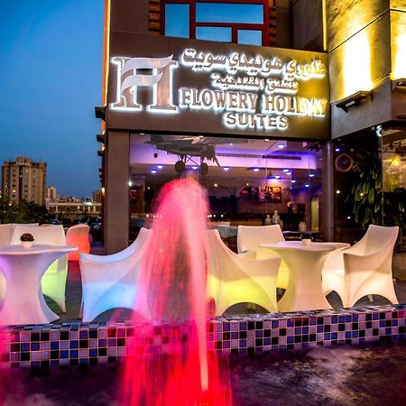 Flowery Holiday Suites Кувейт Экстерьер фото