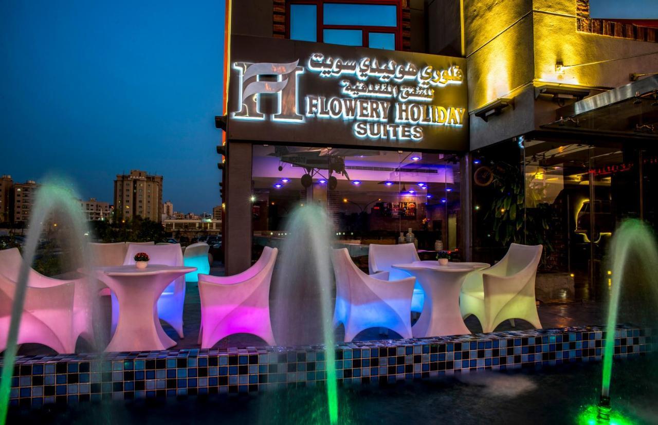 Flowery Holiday Suites Кувейт Экстерьер фото