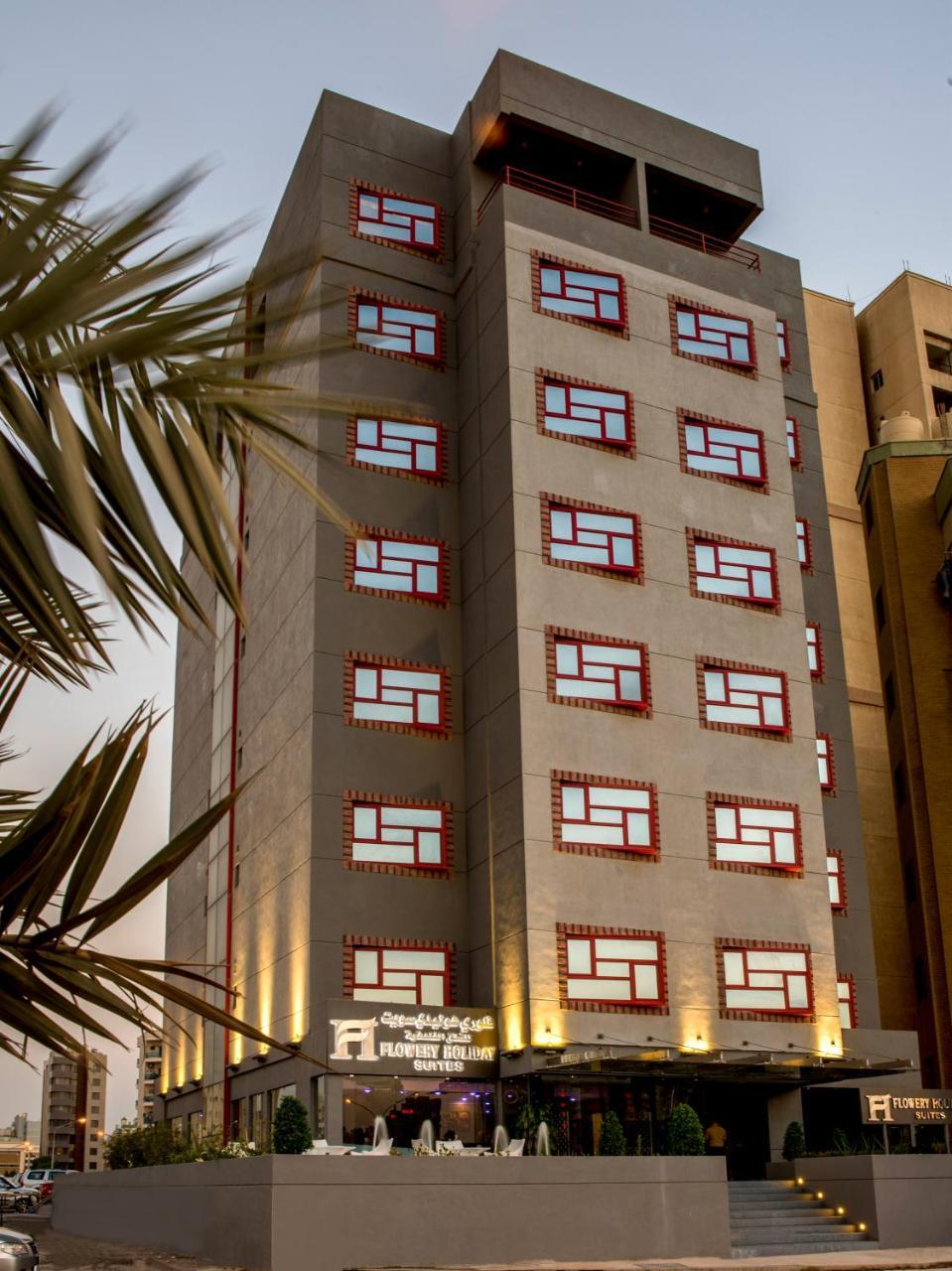 Flowery Holiday Suites Кувейт Экстерьер фото