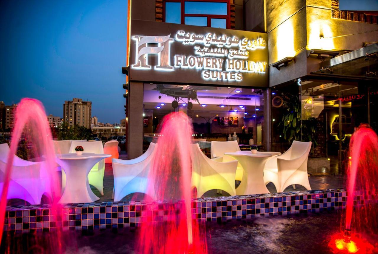 Flowery Holiday Suites Кувейт Экстерьер фото